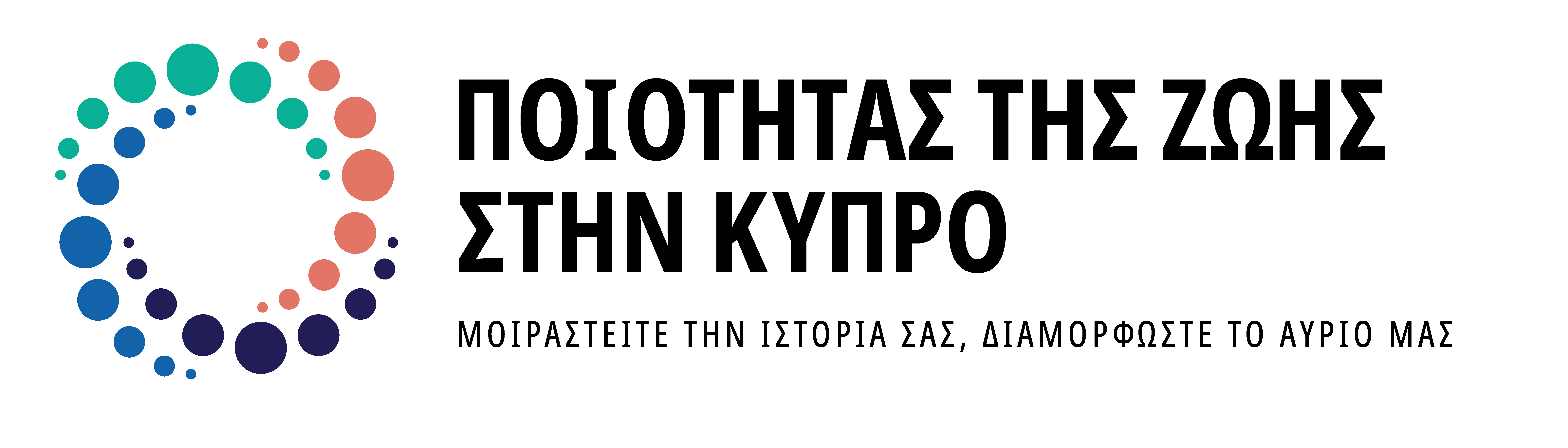 Cyprus Logo